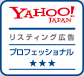 YAHOO リスティング広告